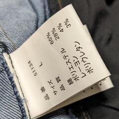 作業衣ストレッチデニムブルゾン【Ｌ】の画像