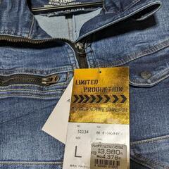 作業衣ストレッチデニムブルゾン【Ｌ】の画像