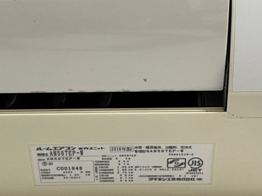 ダイキンのエアコン１８畳5.6キロ業者様大歓迎です