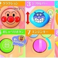 ⬇️値下げ【アンパンマン】おでかけメロディハンドルの画像
