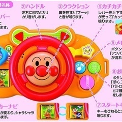 ⬇️値下げ【アンパンマン】おでかけメロディハンドルの画像
