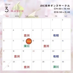 3/8(金)有明でINIをレクチャー🕺の画像