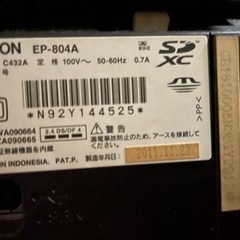 EPSONプリンターの画像