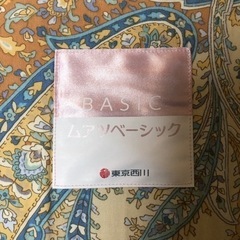 3/11ぐらいまで　西川ムアツベーシック　マットレス　布団　無料の画像