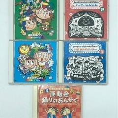 中古◆運動会用CD◆幼稚園◆保育園