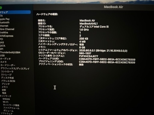 MacBook Air 2018 スペースグレー　128GB