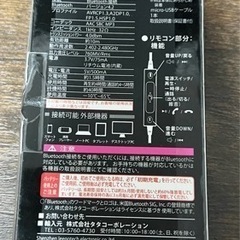ワイヤレスヘッドホン　ワイヤレスイヤホン　Bluetooth ブラック　マグネット内蔵　OTA-118BKの画像