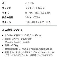 隙間に収納の画像