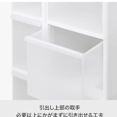 隙間に収納の画像