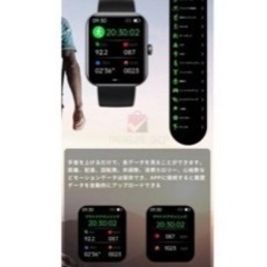 スマートウォッチ新品　未使用の画像