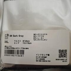 レギンスUNIQLOの画像
