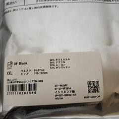 レギンスUNIQLOの画像