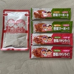 子供用品 ベビー用品 授乳、お食事用品