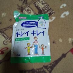 キレイキレイ液体タイプつめかえ