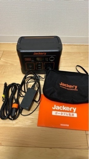 ジャクリポータブル電源240