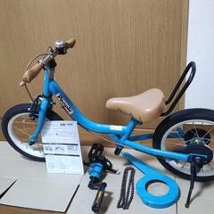 people ケッターサイクル　14インチ　