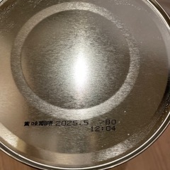 【決まりました】生活雑貨 ベビー用品  粉ミルクの画像