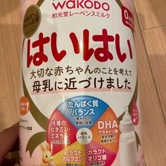 【決まりました】生活雑貨 ベビー用品  粉ミルクの画像