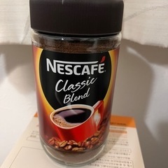 (受渡し者決定)インスタントコーヒー