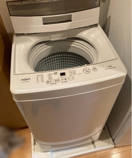 洗濯機と冷蔵庫2点セット