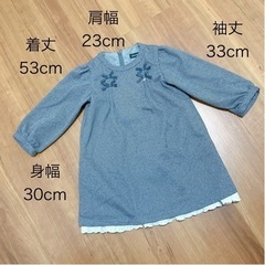 〔美品〕100 BeBe 長袖　ワンピース　グレー　リボン　レース　女の子　上品の画像