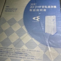 加湿機の画像