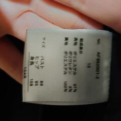 【美品】スーツ上　2点セットの画像