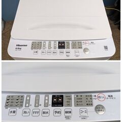 【高年式】 Hisense 全自動電気洗濯機 6.0kg 2023年製 HW-T60H ステンレス槽 簡単予約 コンパクトの画像