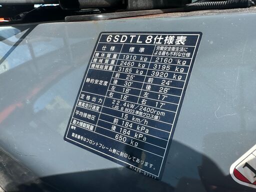 【少稼働時間】トヨタ　ジョブファイター（ホイールローダー）