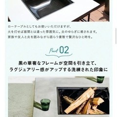 【値下げしました！】パティオプティ(PATIO PETITE) MAシリーズ MA-ファイヤーピットテーブル ブラック No2713 2714の画像