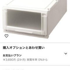 Fits 天馬フィッツユニットケース　4個セットの画像