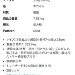 Fits 天馬フィッツユニットケース　4個セットの画像