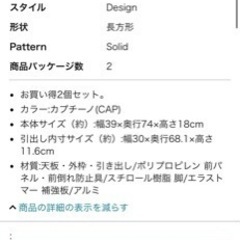 Fits 天馬フィッツユニットケース　4個セットの画像
