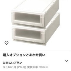Fits 天馬フィッツユニットケース　4個セットの画像