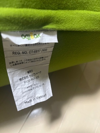 期間限定値下　美品　Yogibo Max 本体とカバー(グリーン)セット