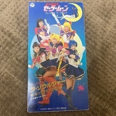 美少女戦士セーラームーン ミュージカル　テーマ・ソング  ラ・ソ...