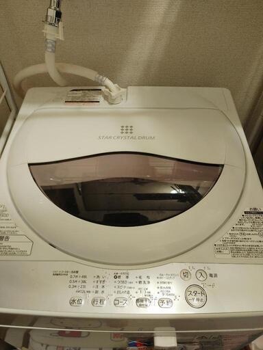 【取り引き中】家電 生活家電 洗濯機