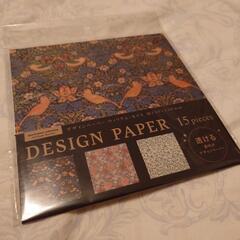 受け渡し予定決定　ウィリアムモリス　デザインペーパー