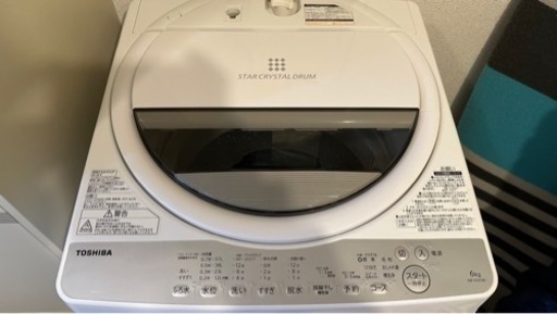 家電 生活家電 洗濯機   決まりました