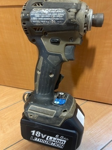 マキタ171Dインパクトドライバー