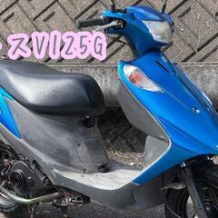 豊田市　SUZUKI アドレスV125G CF46A 絶好調　F...