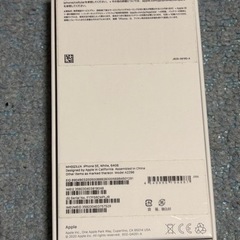 iPhone 箱のみの画像