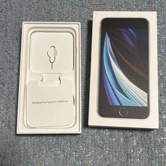 iPhone 箱のみの画像