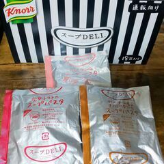 クノール スープパスタ 1個110円 カップスープ スープ スー...