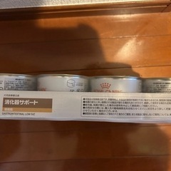 ドッグフードの画像