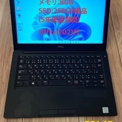 831-15★新品SSD256GB Win11Pro+Offic...