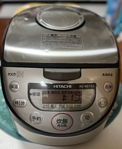 【値下げしました】HITACHI IH炊飯ジャー5.5合炊き