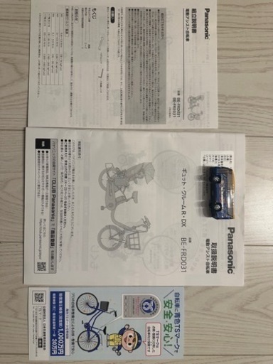 Panasonic ギュットクルームR・D X ネイビー　2022年