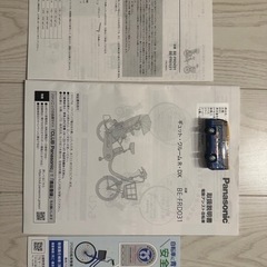 AKB48Group新聞 特典 1,2月合併号 生写真