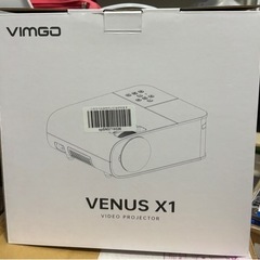 【決まりました】プロジェクター